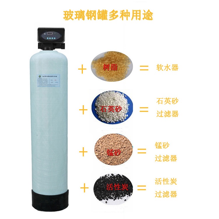 玻璃鋼罐多種用途.jpg