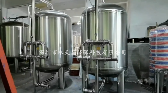 純化水機械過(guò)濾器清洗方法